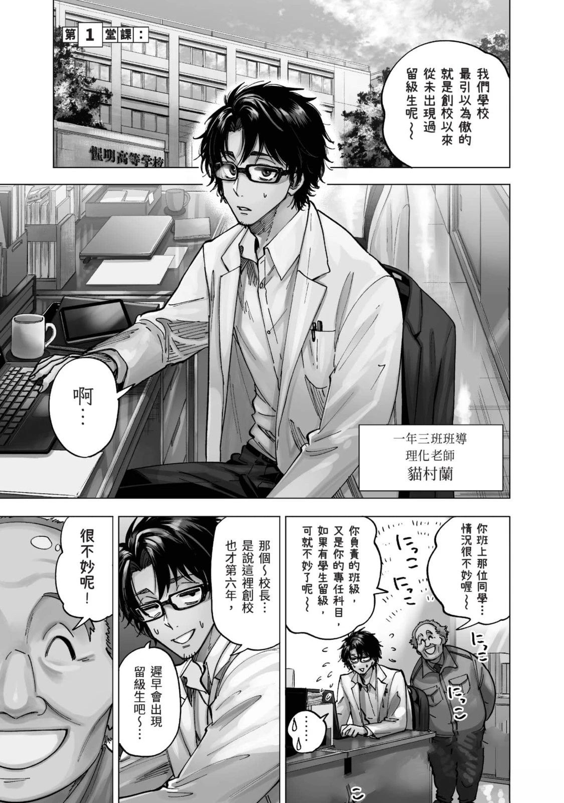 第1卷3