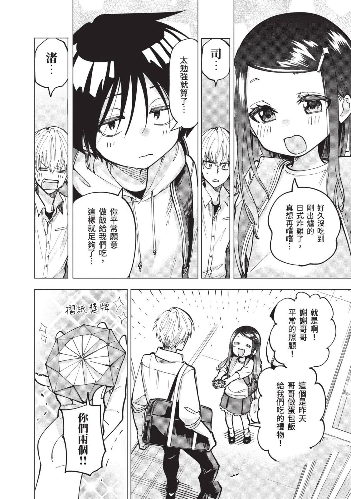 第1卷68