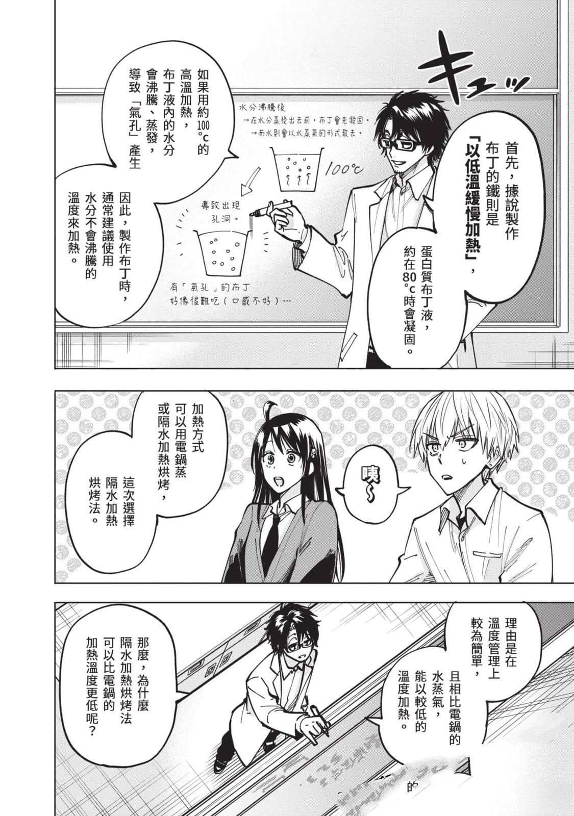 第1卷122