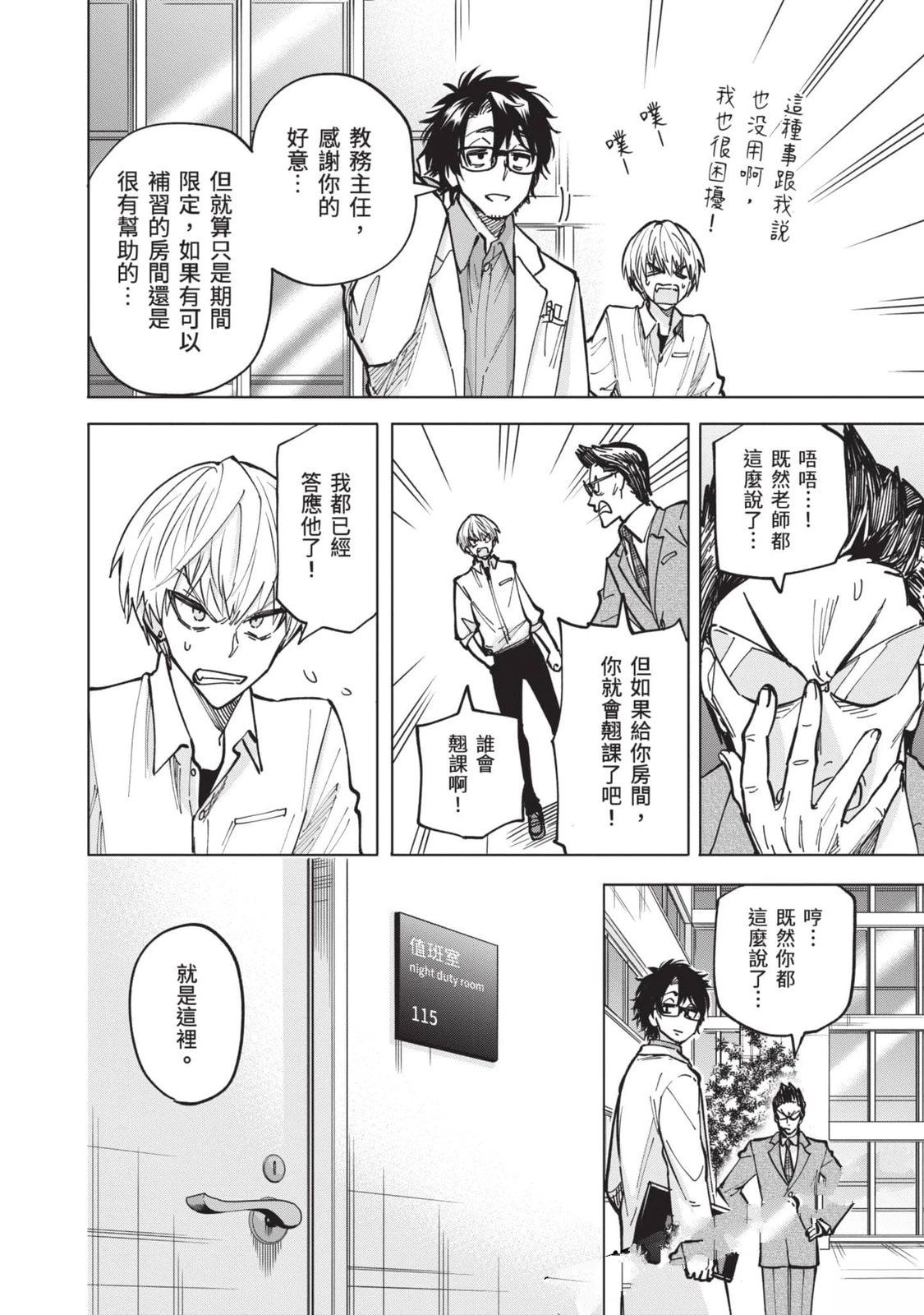 第1卷154