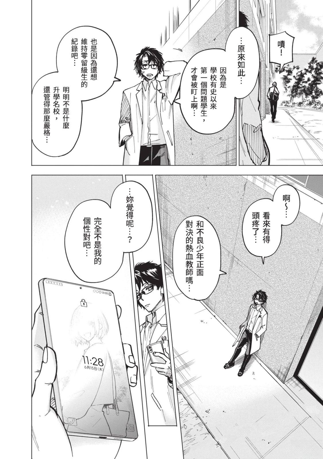 第1卷24
