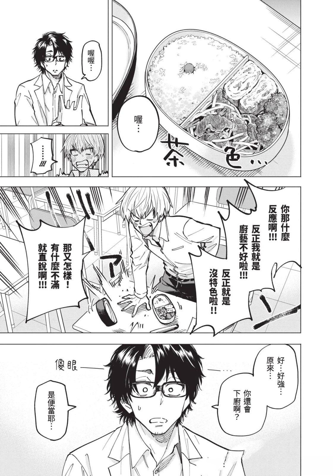 第1卷29