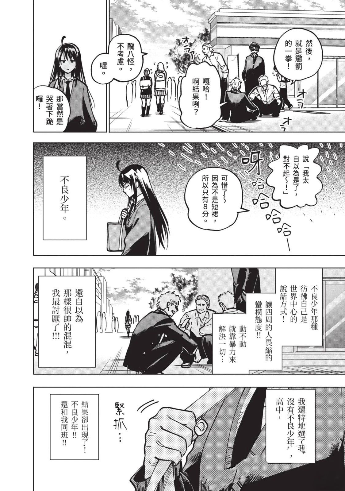 第1卷106