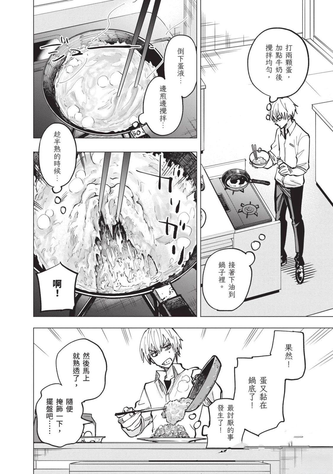 第1卷42