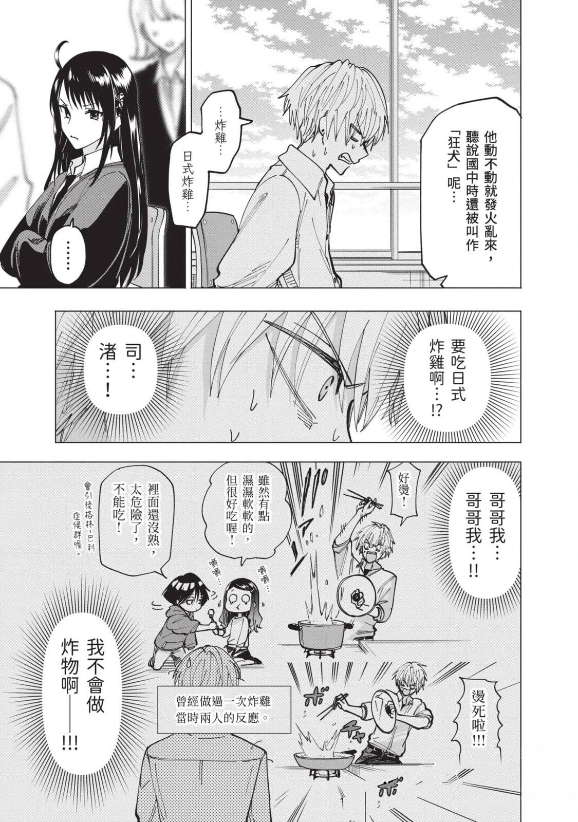 第1卷71