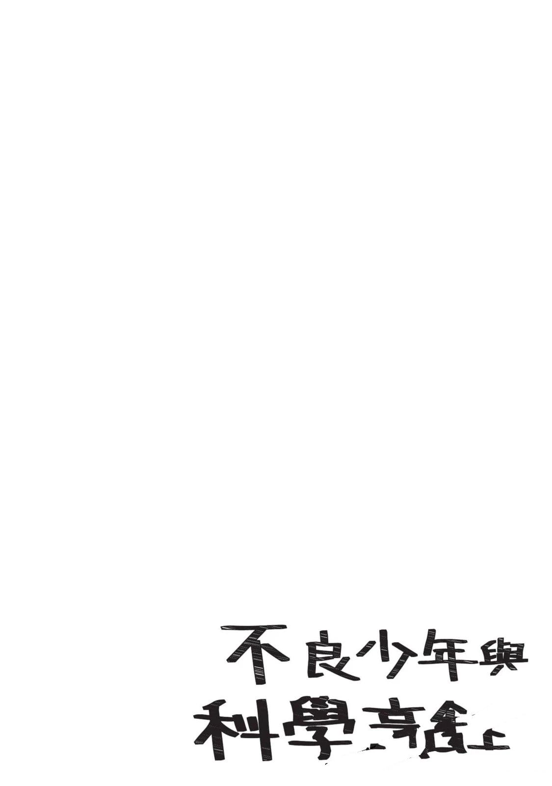 第1卷186