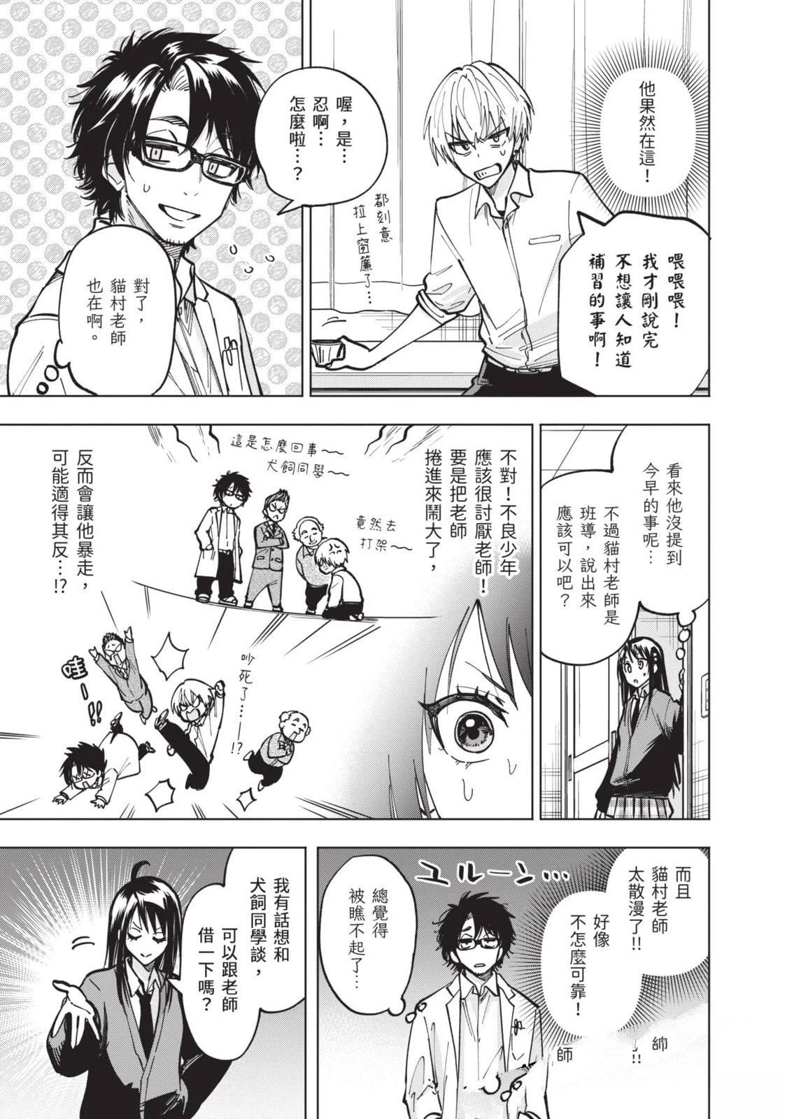 第1卷111