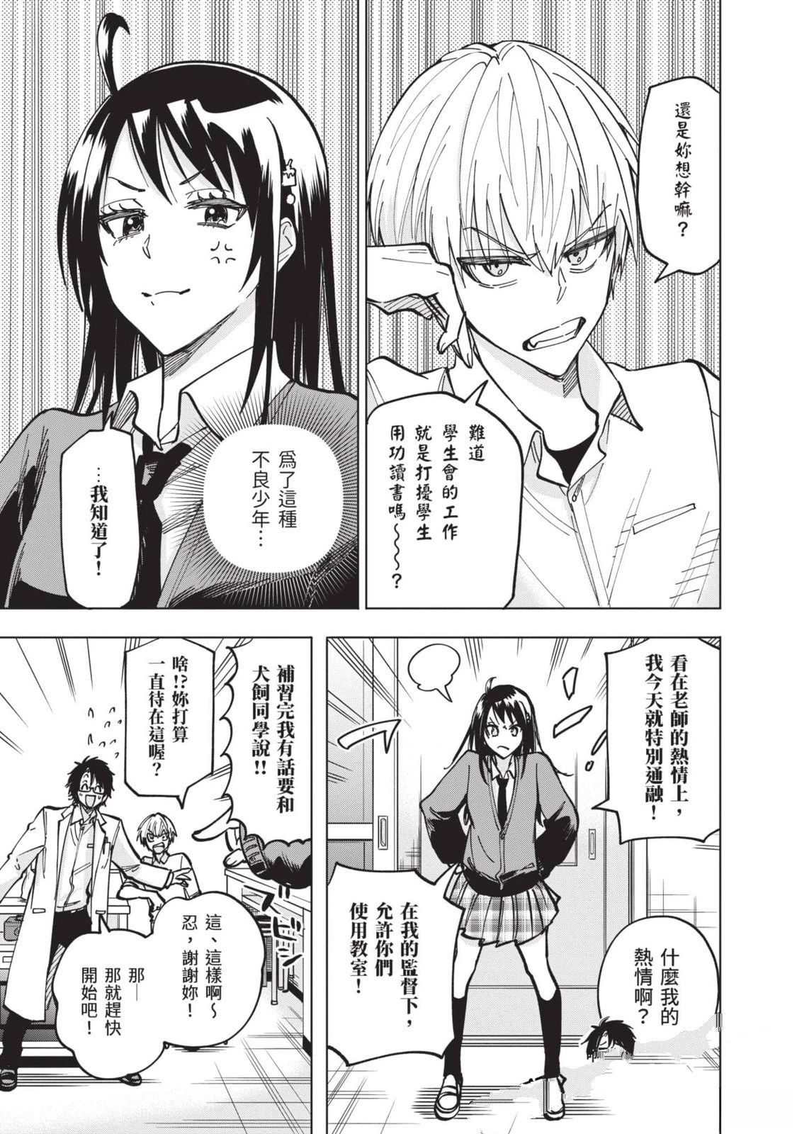第1卷115