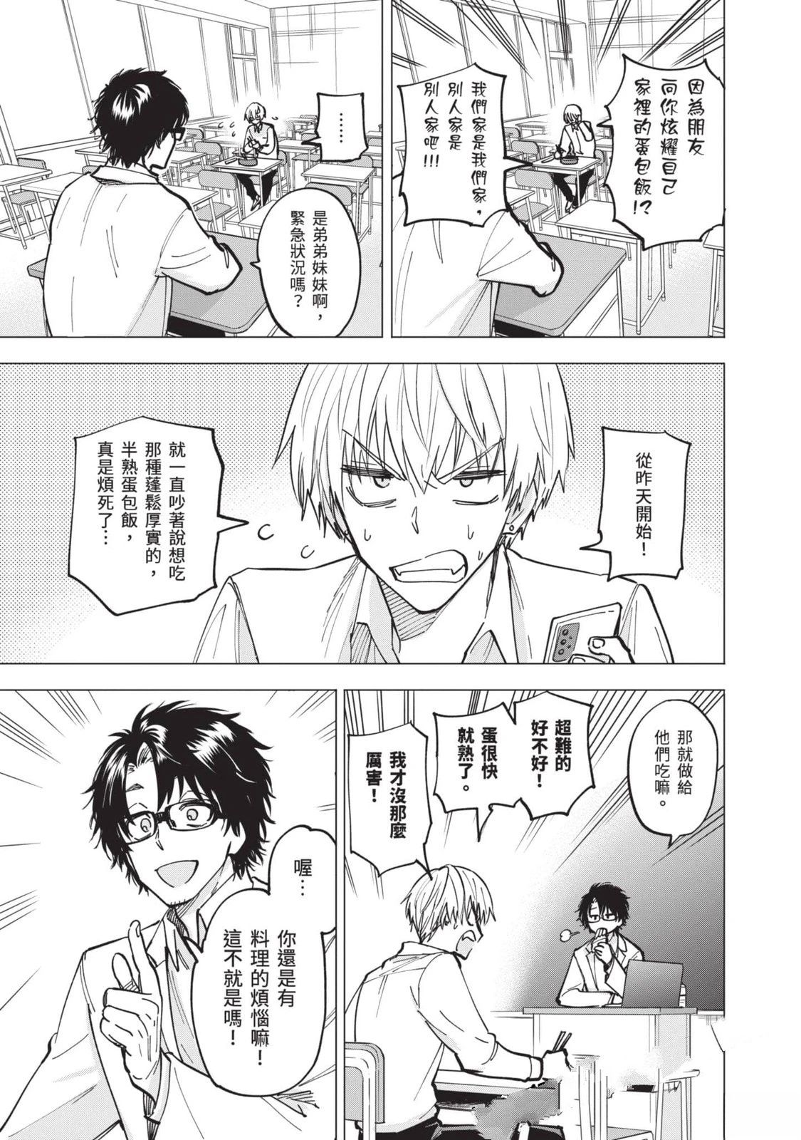 第1卷33