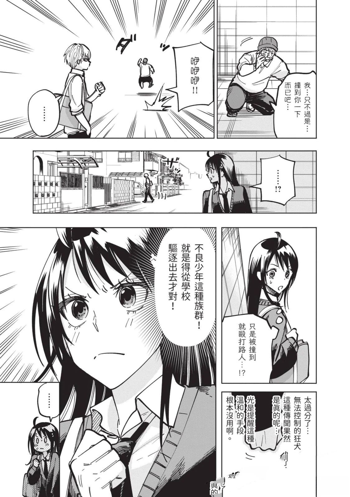 第1卷109
