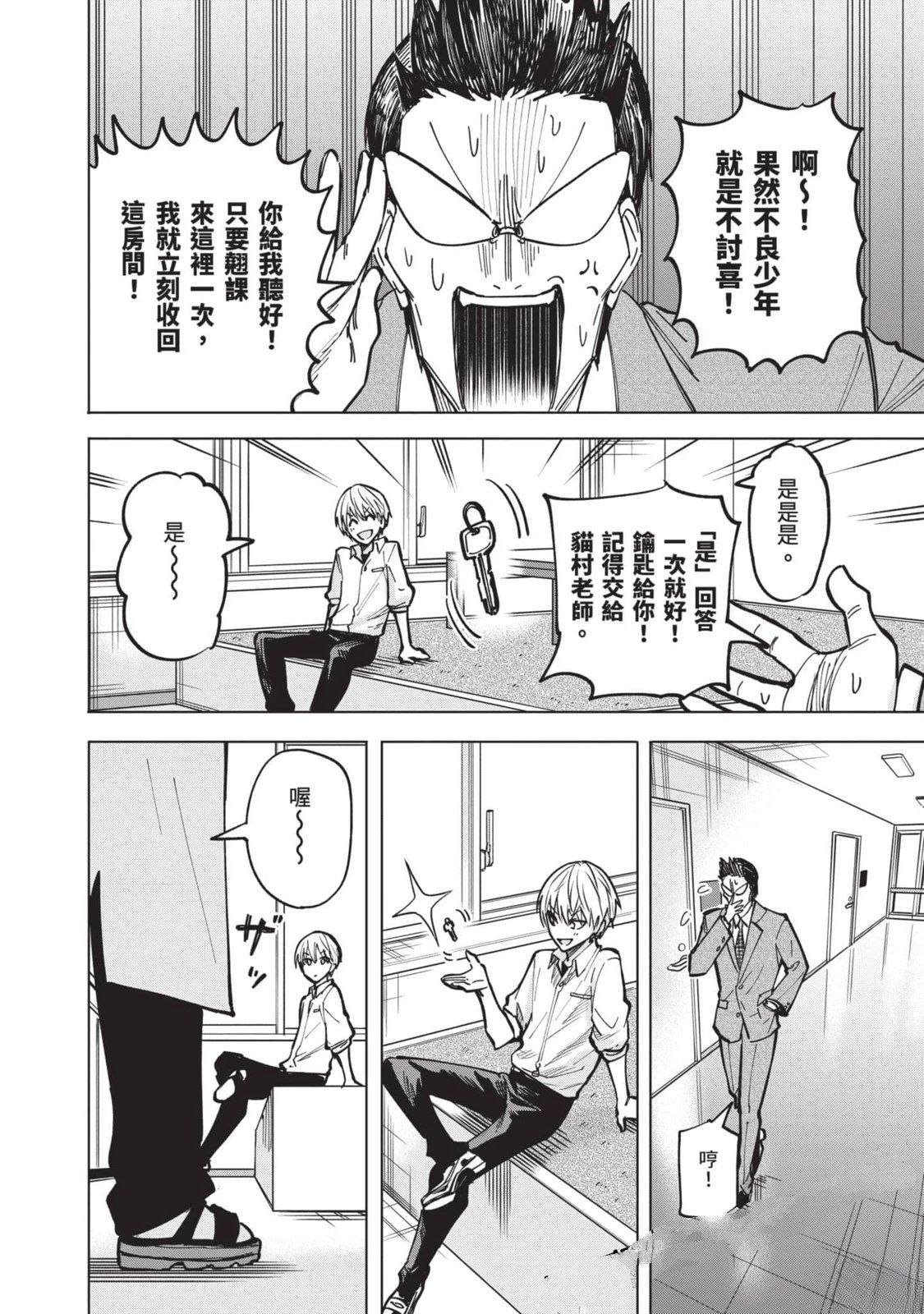 第1卷174
