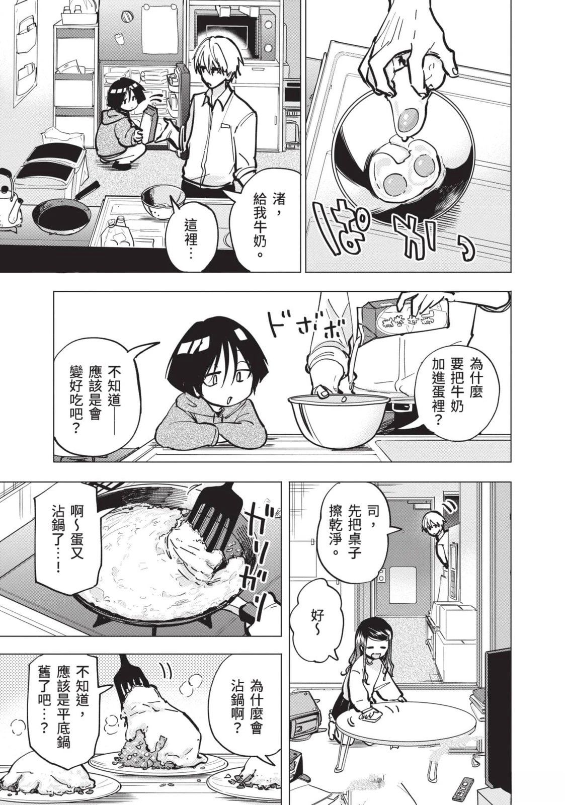 第1卷15