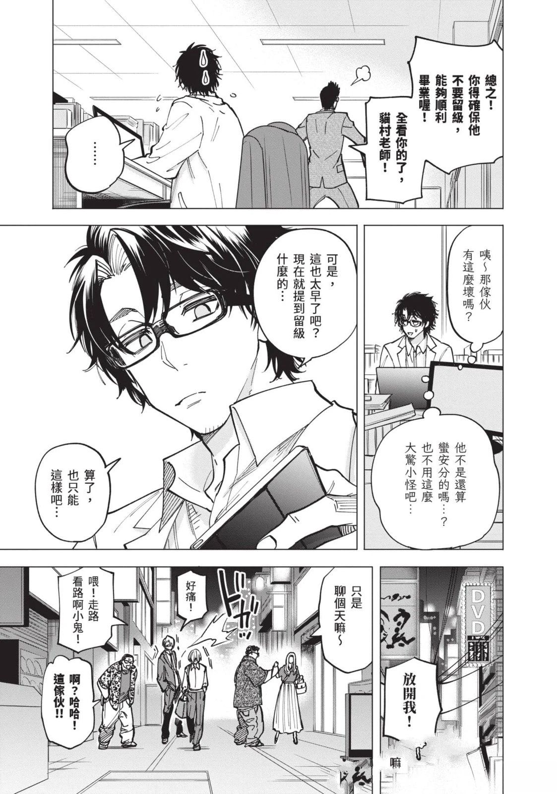 第1卷11
