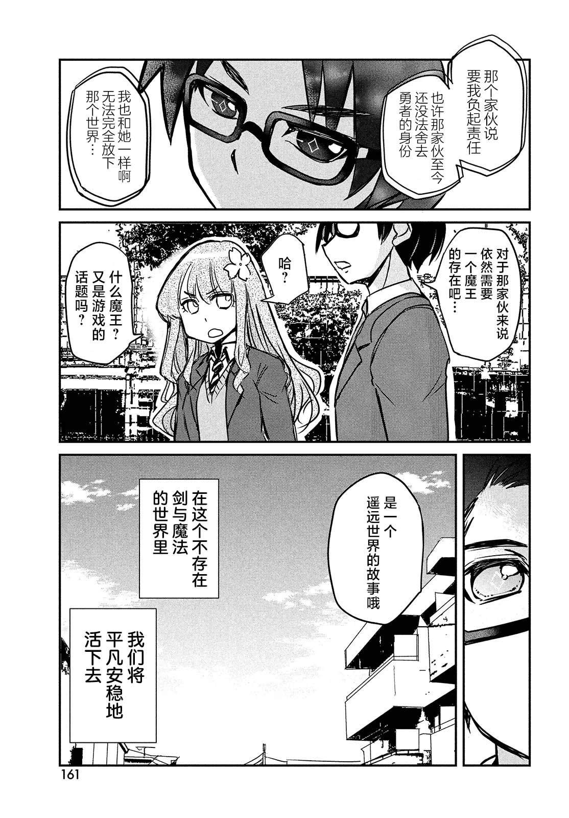 第1话25