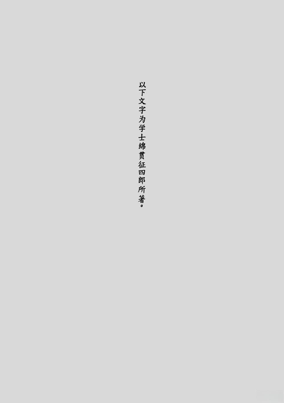 第1话5