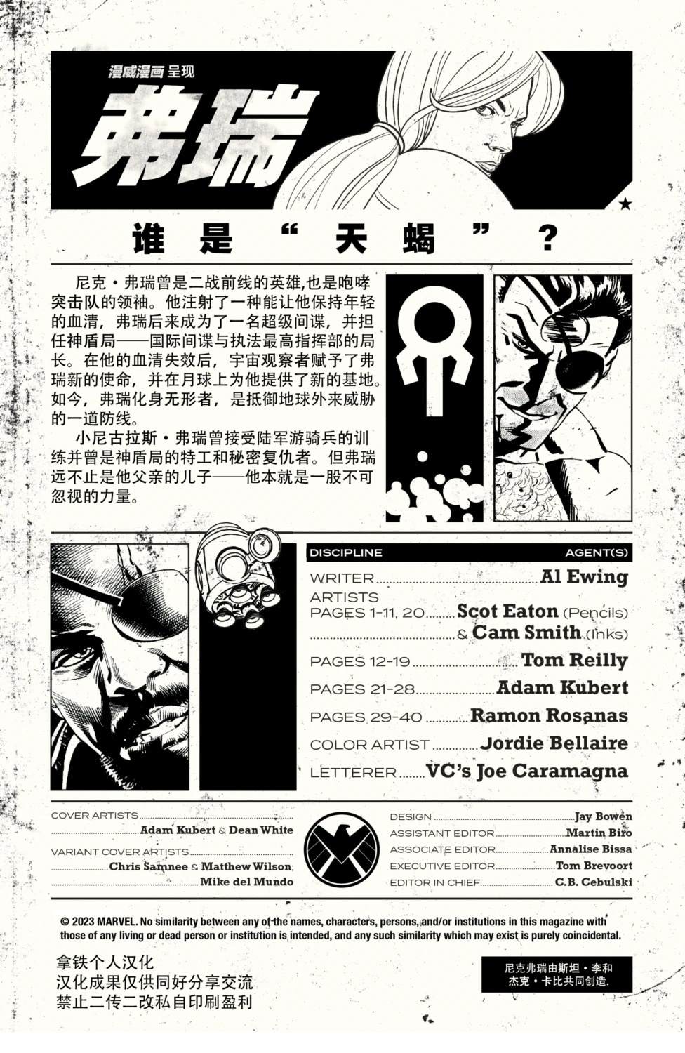 全1卷1