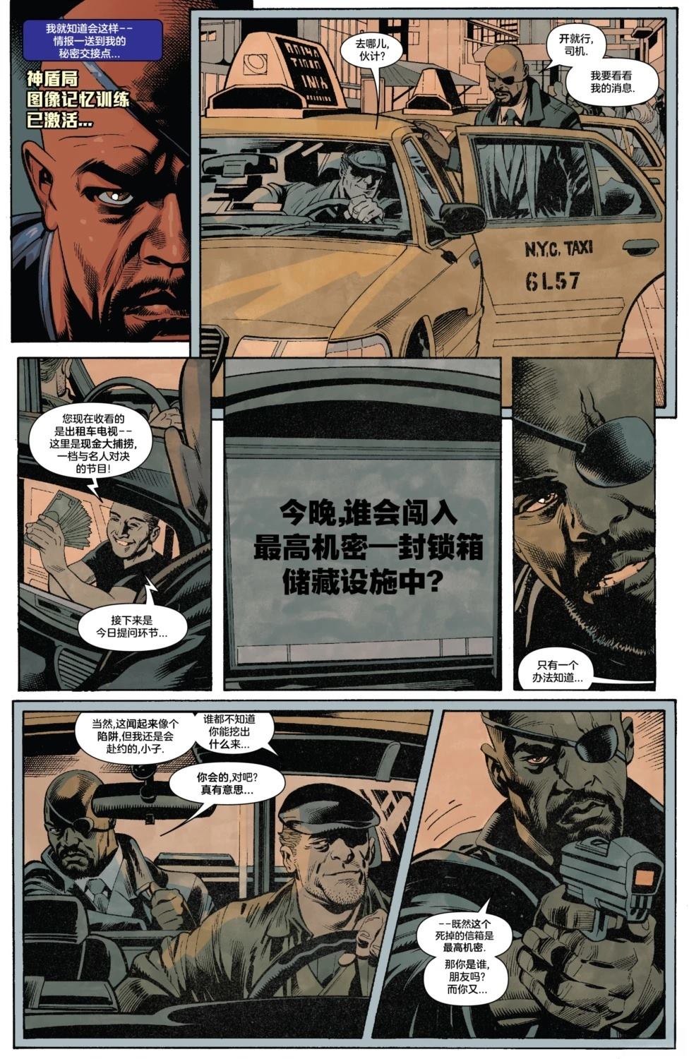 全1卷4