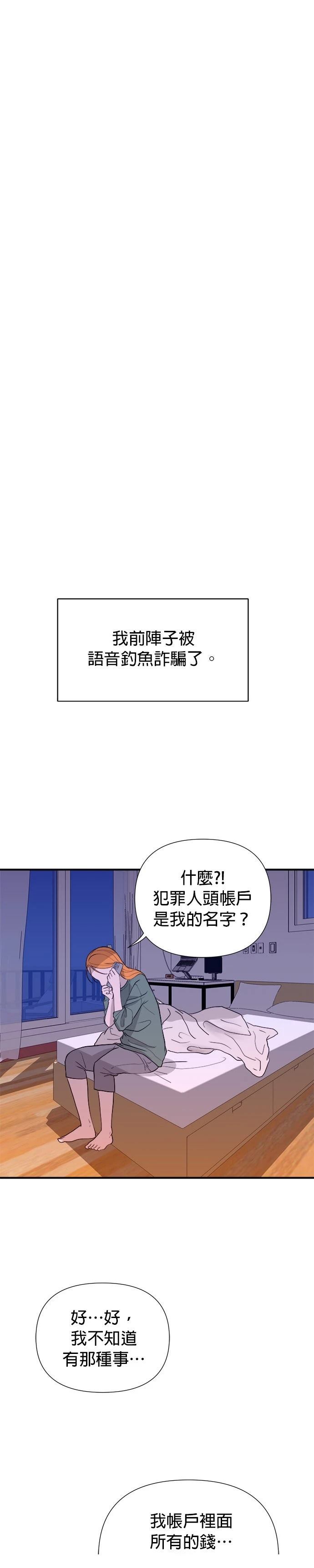 第1话7