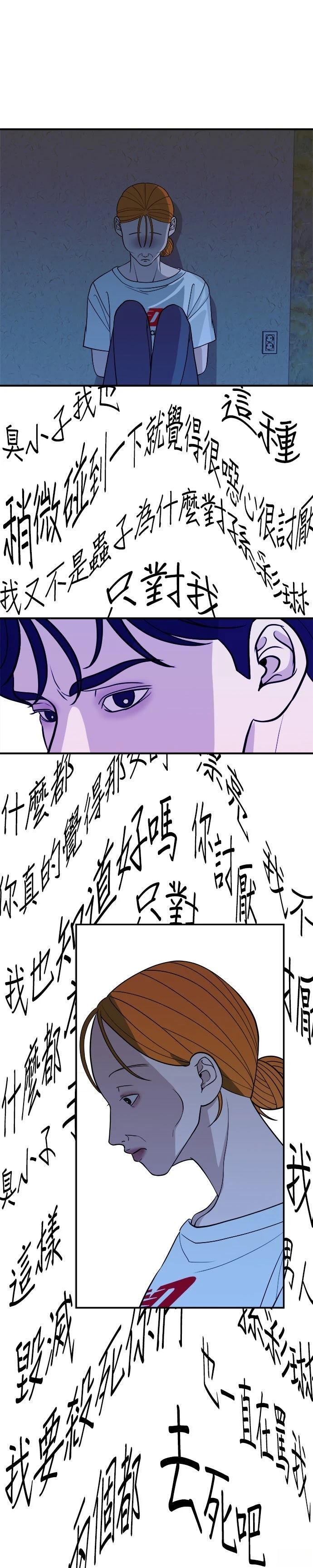 第1话38