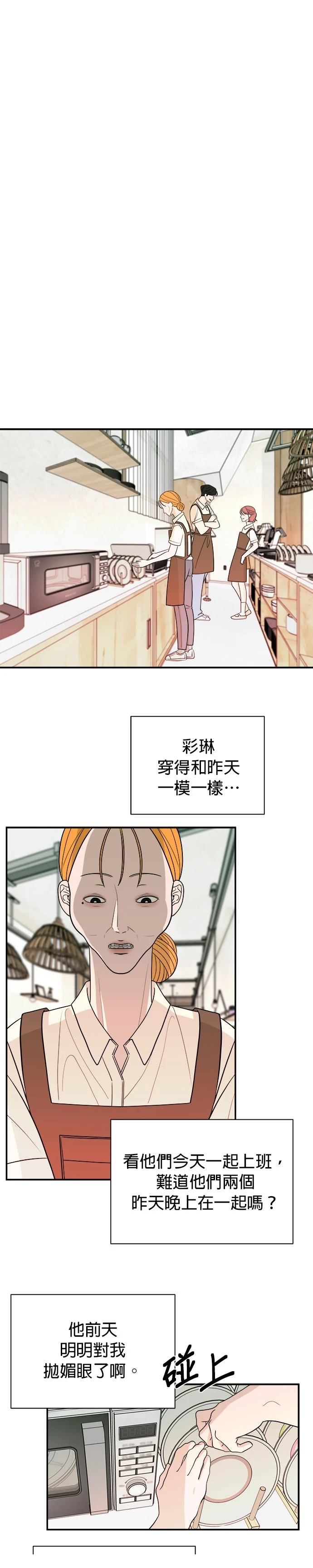 第1话32