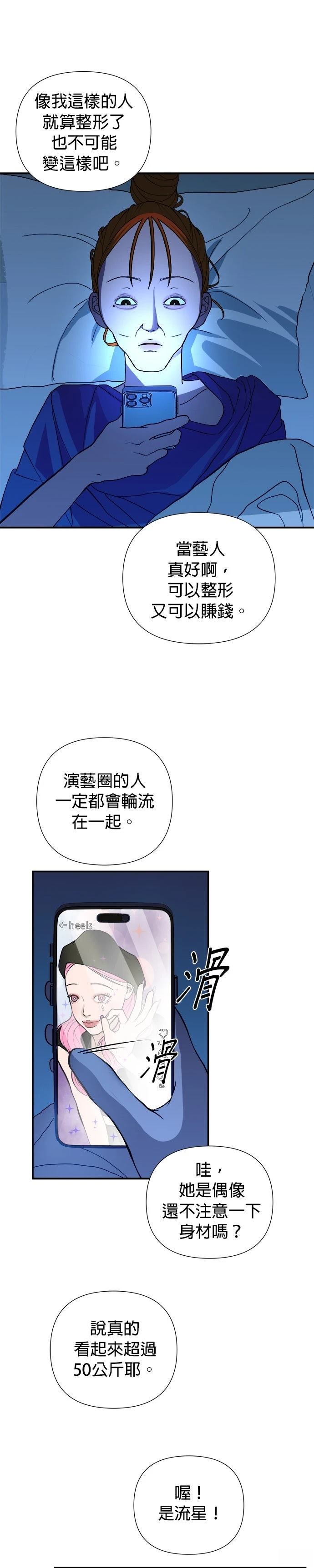 第1话17