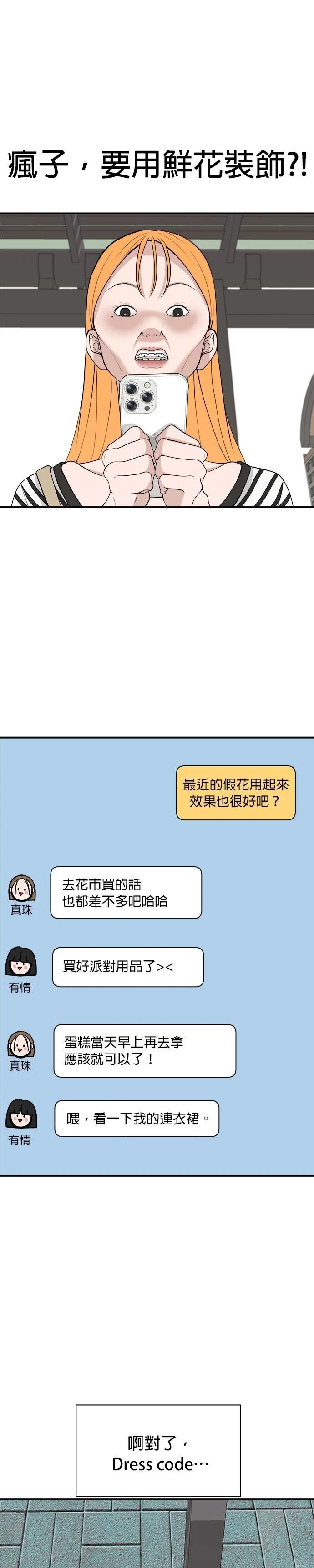 第1话5