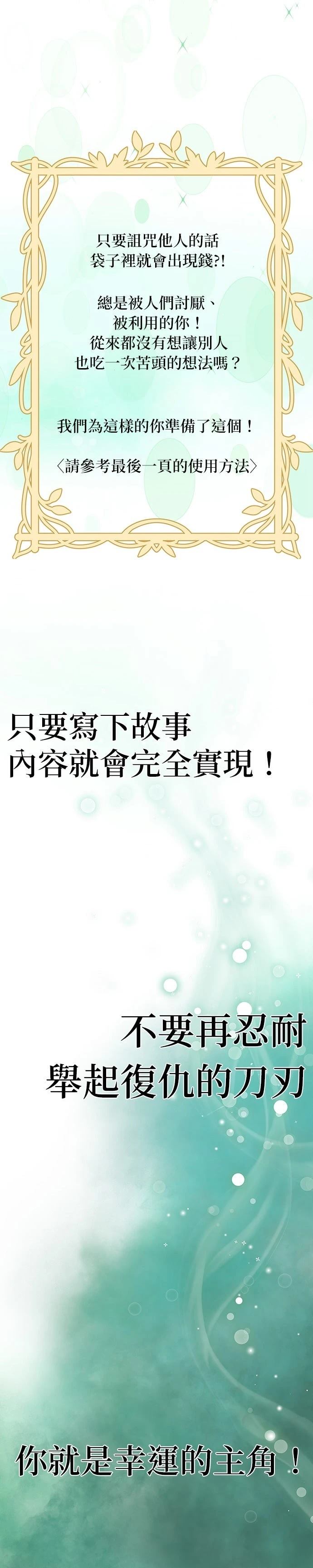 第1话25