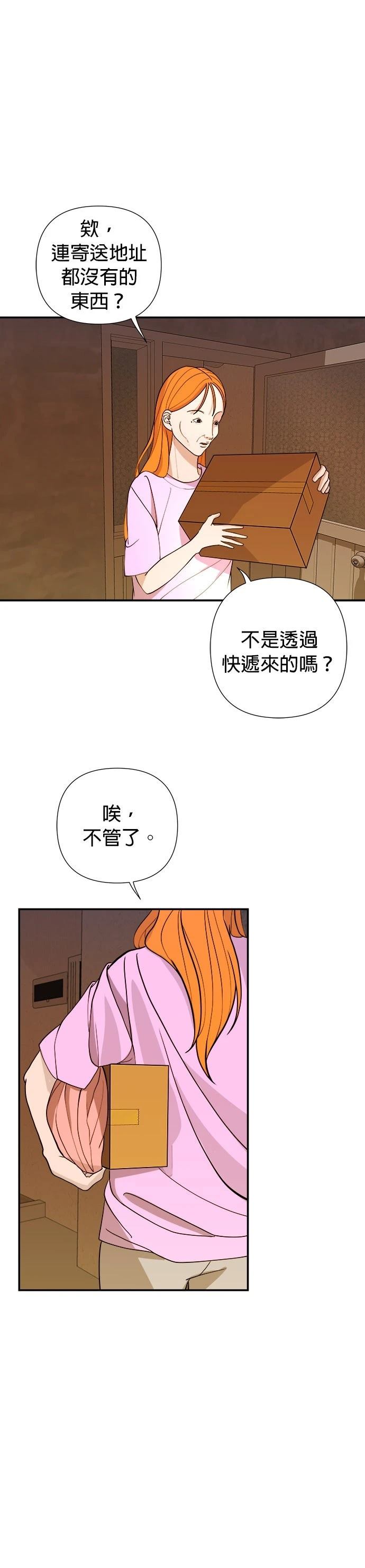 第1话15