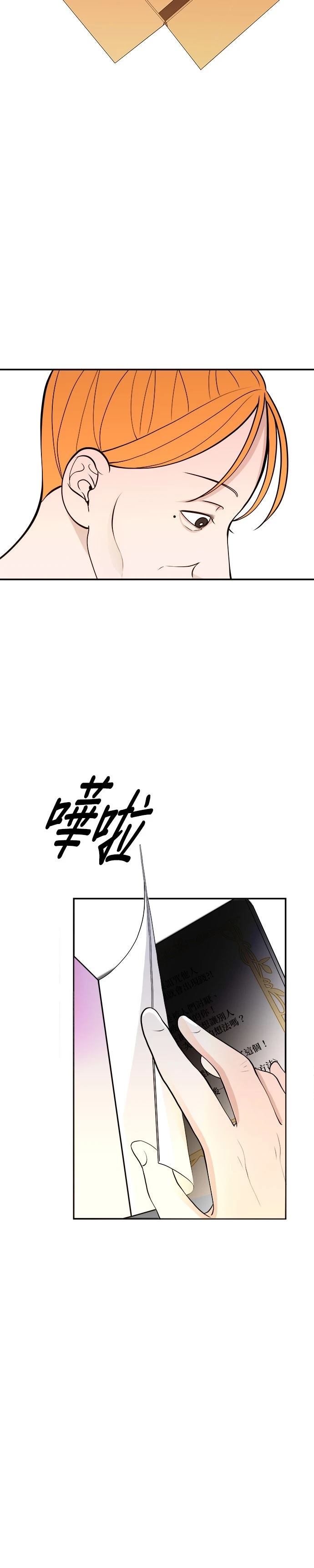第1话22