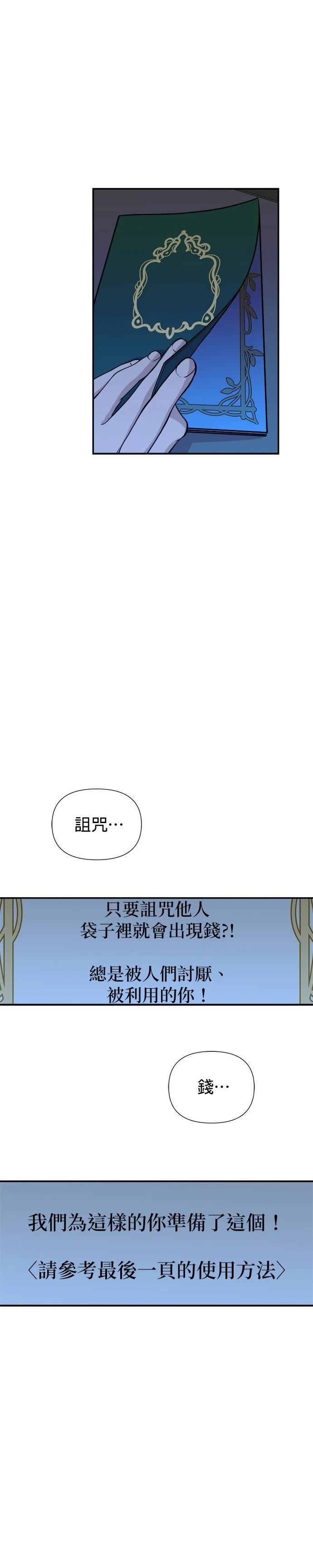 第1话41