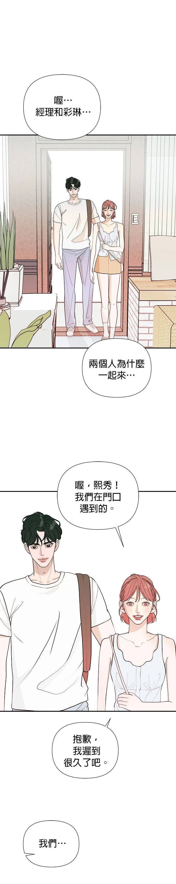 第1话30