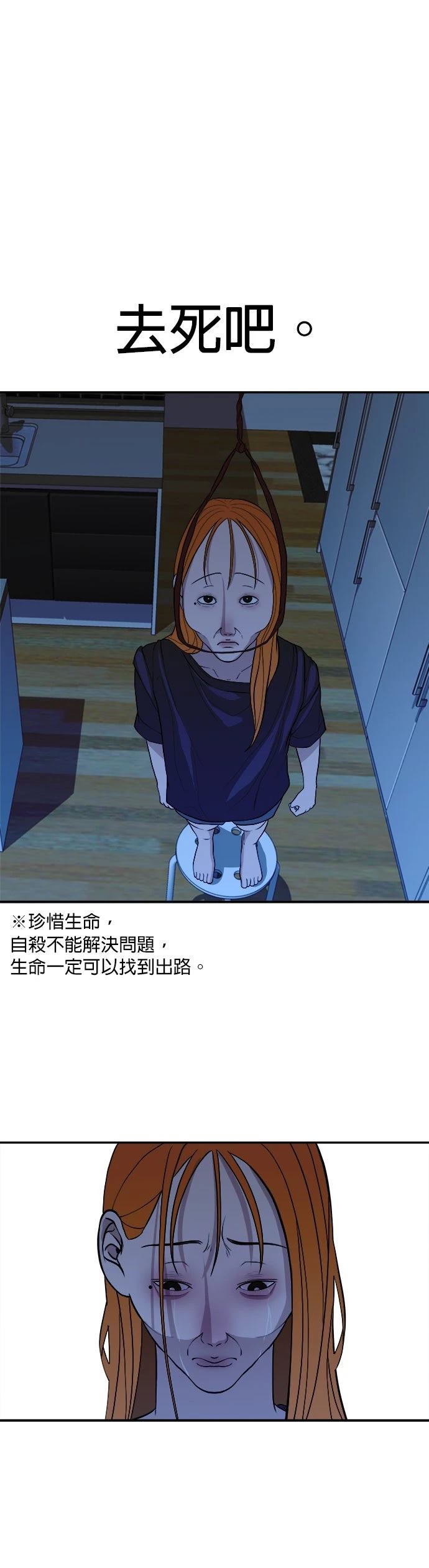 第1话9