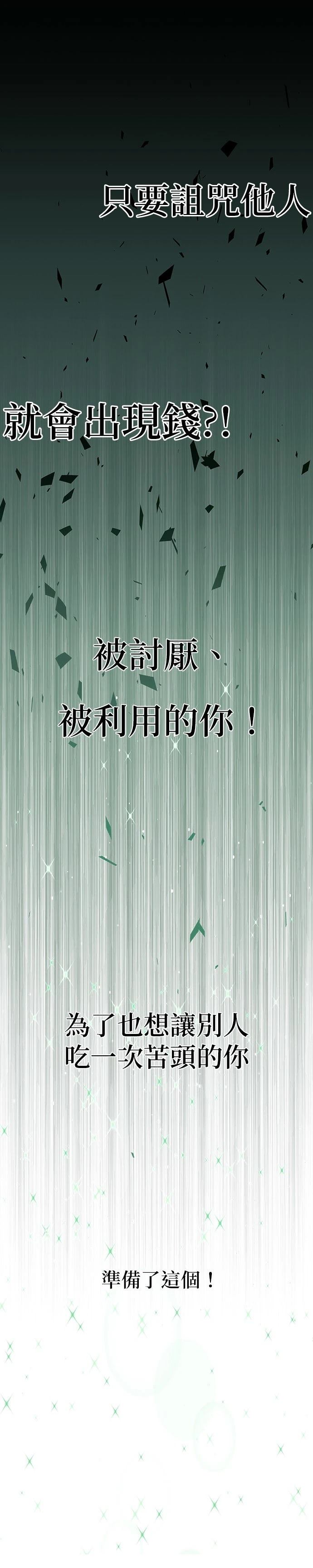 第1话24