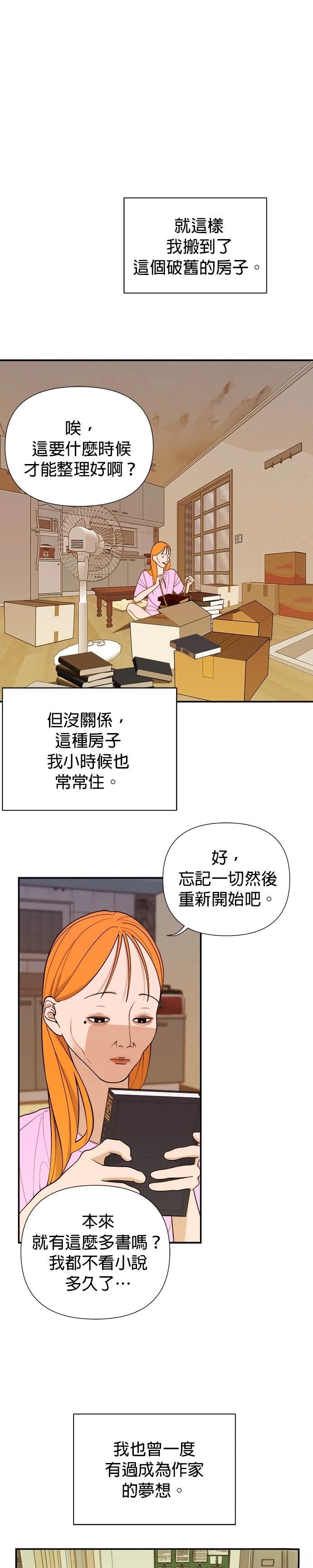 第1话11