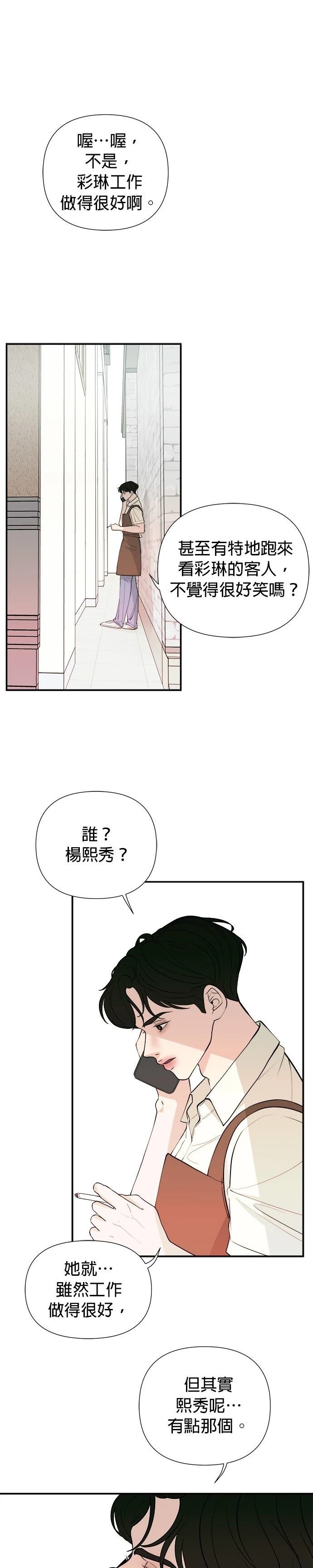 第1话34