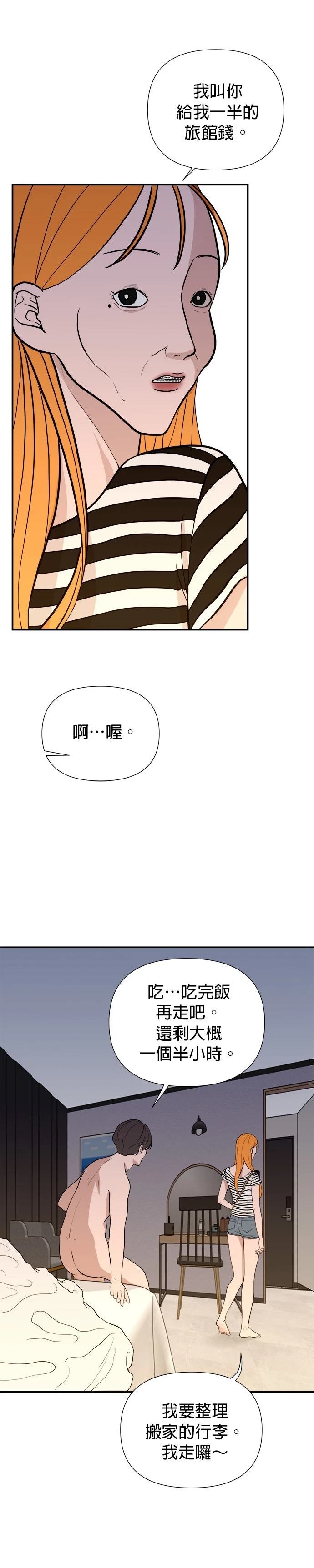 第1话2