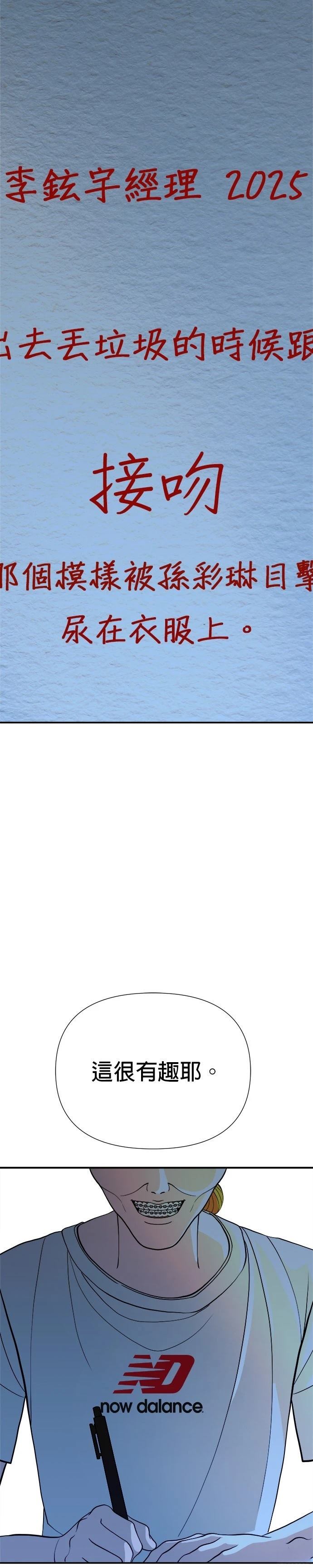 第1话45