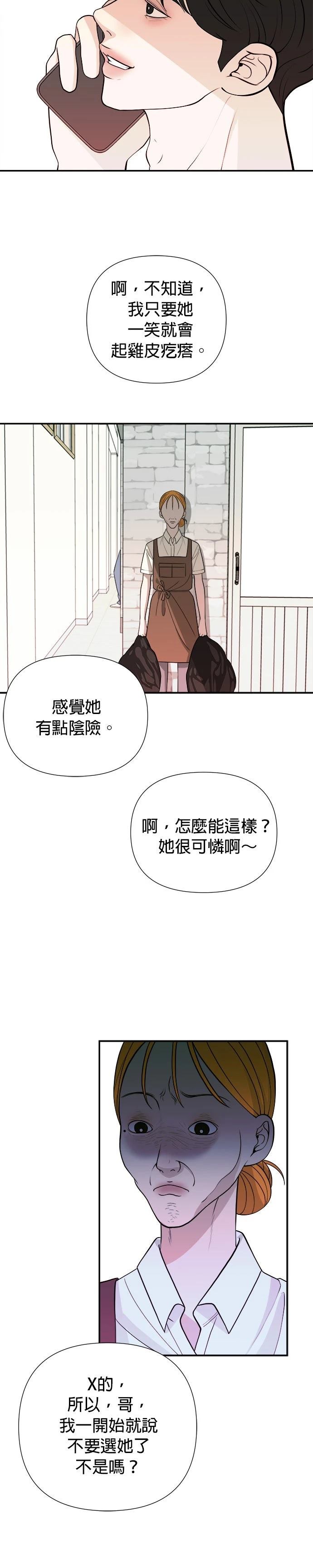 第1话35