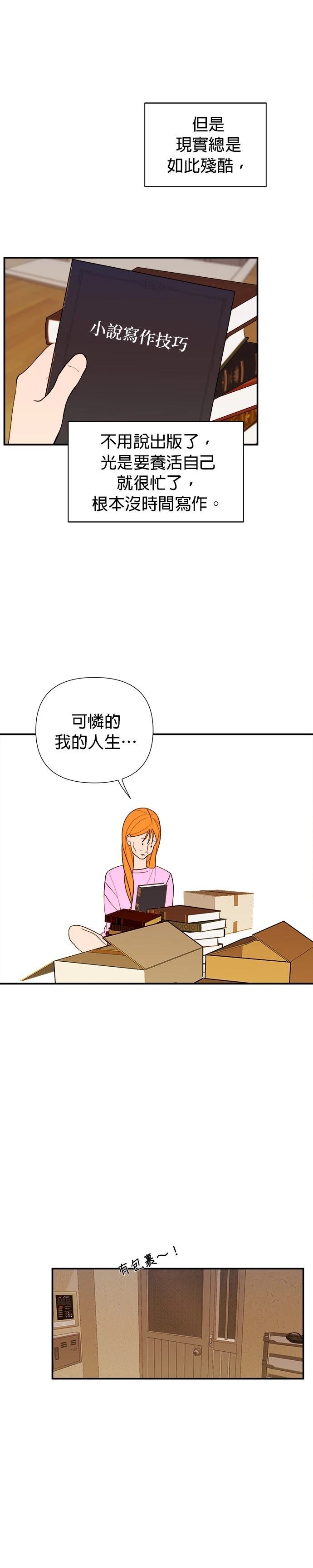 第1话13