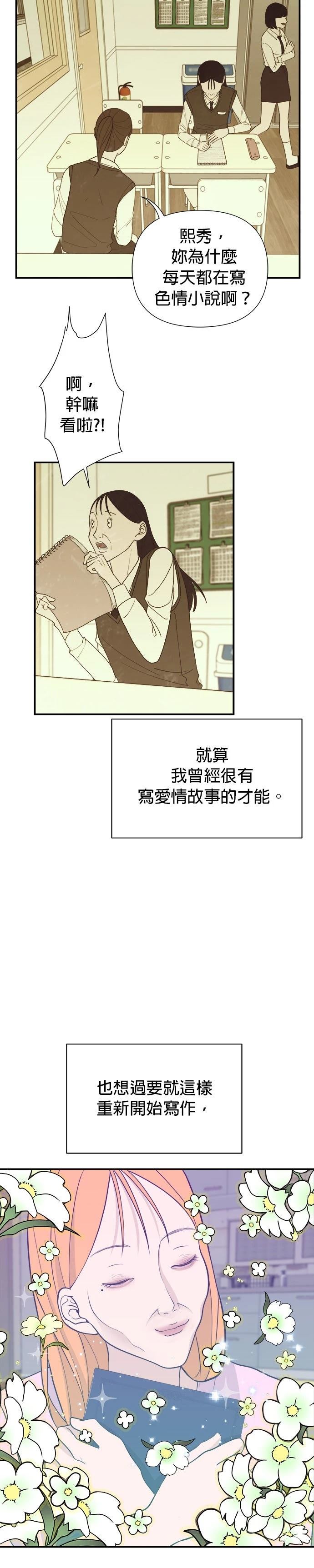 第1话12