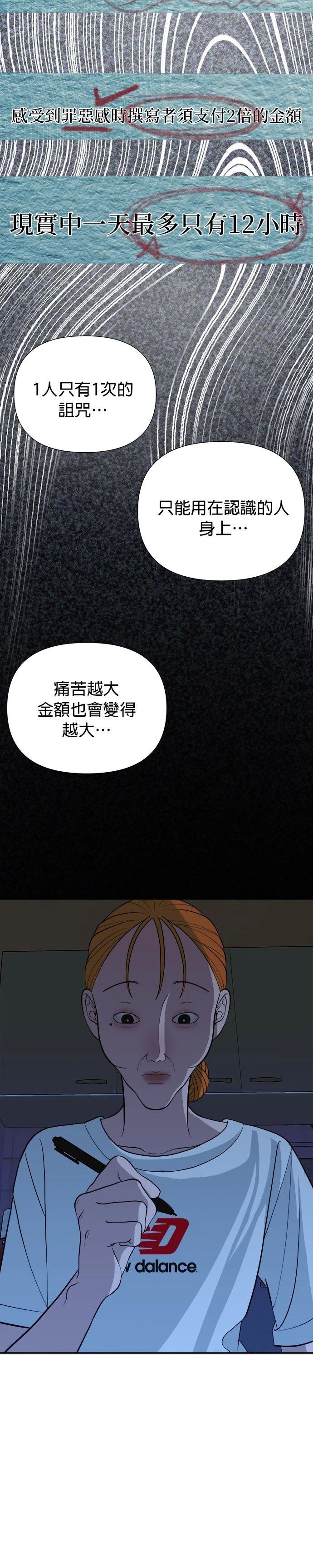 第1话43