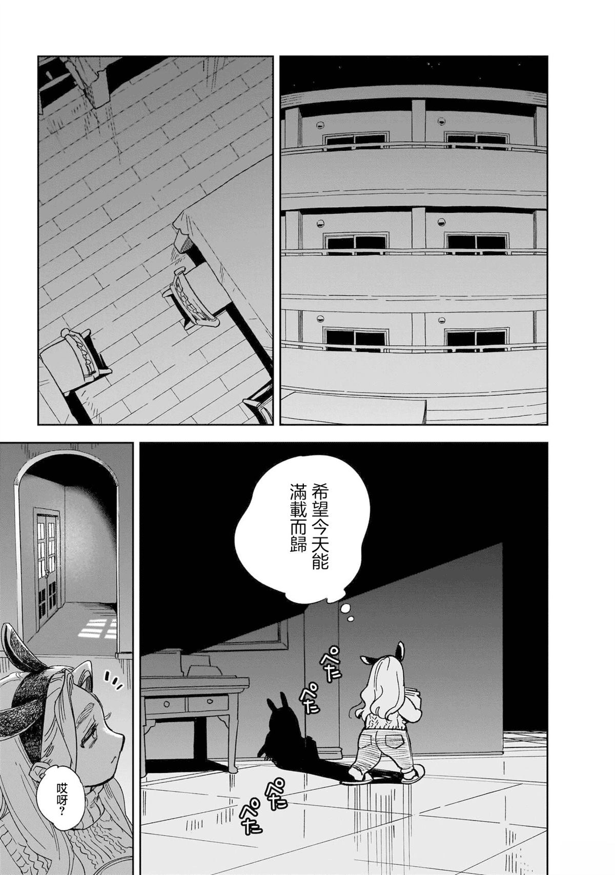 第1话18