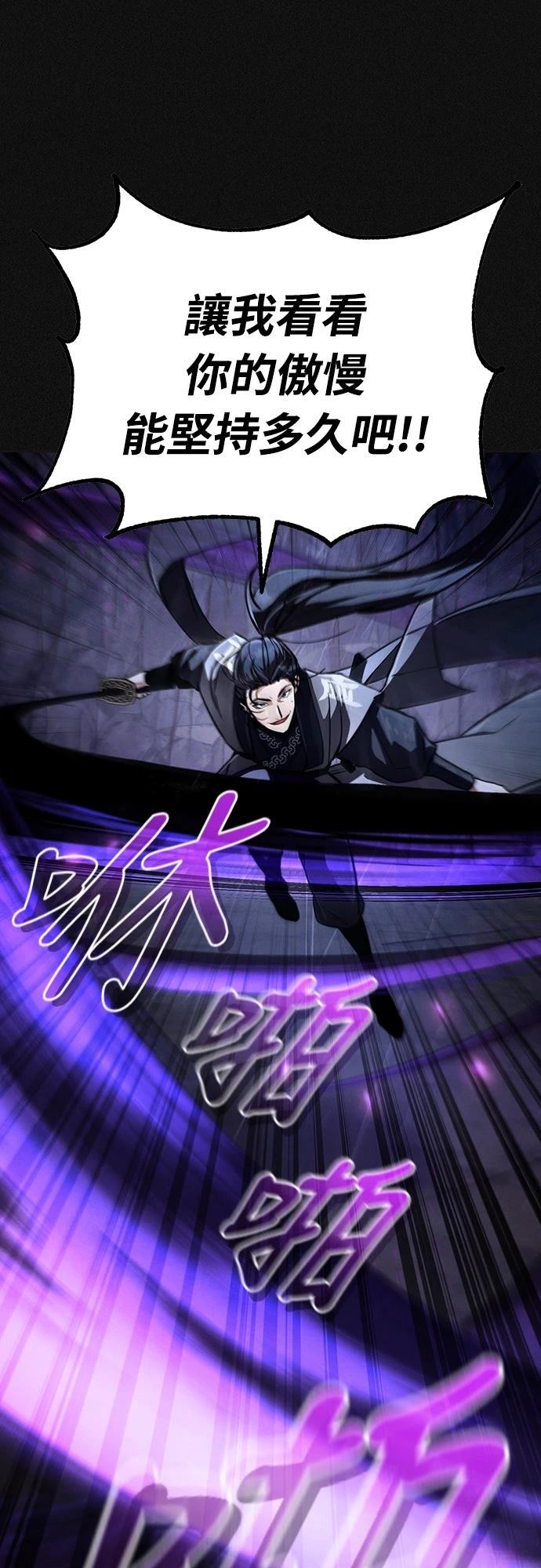 第1话26