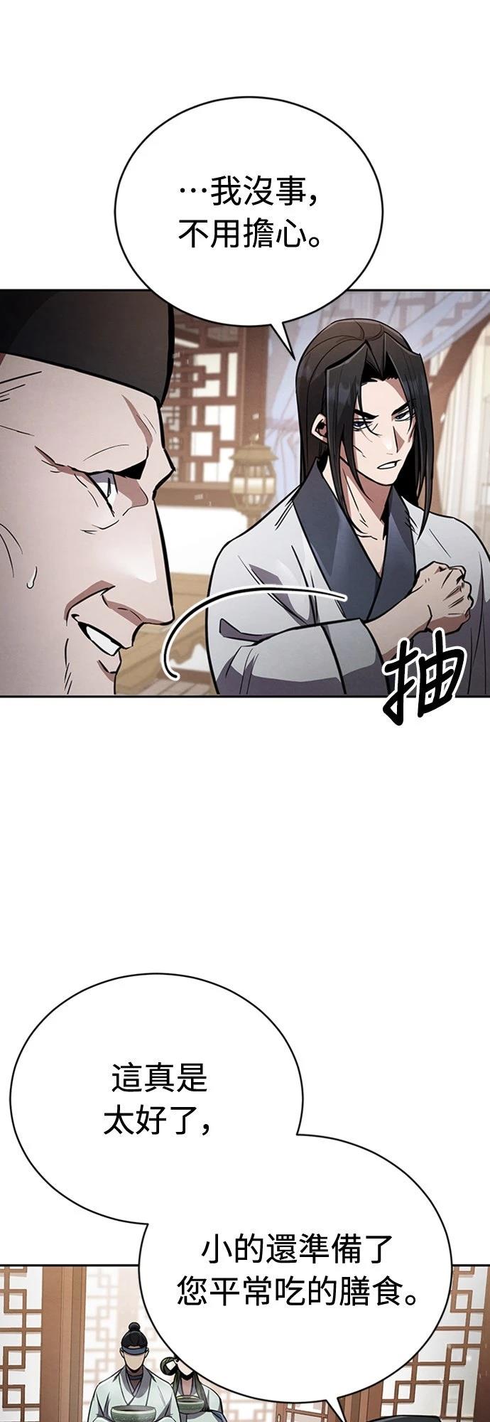 第1话92