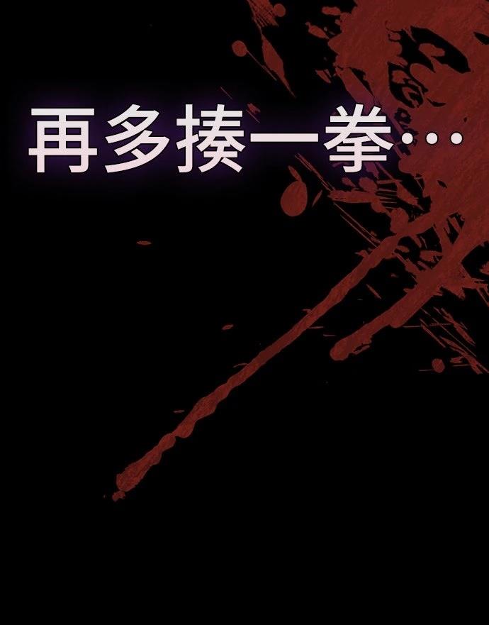 第1话54