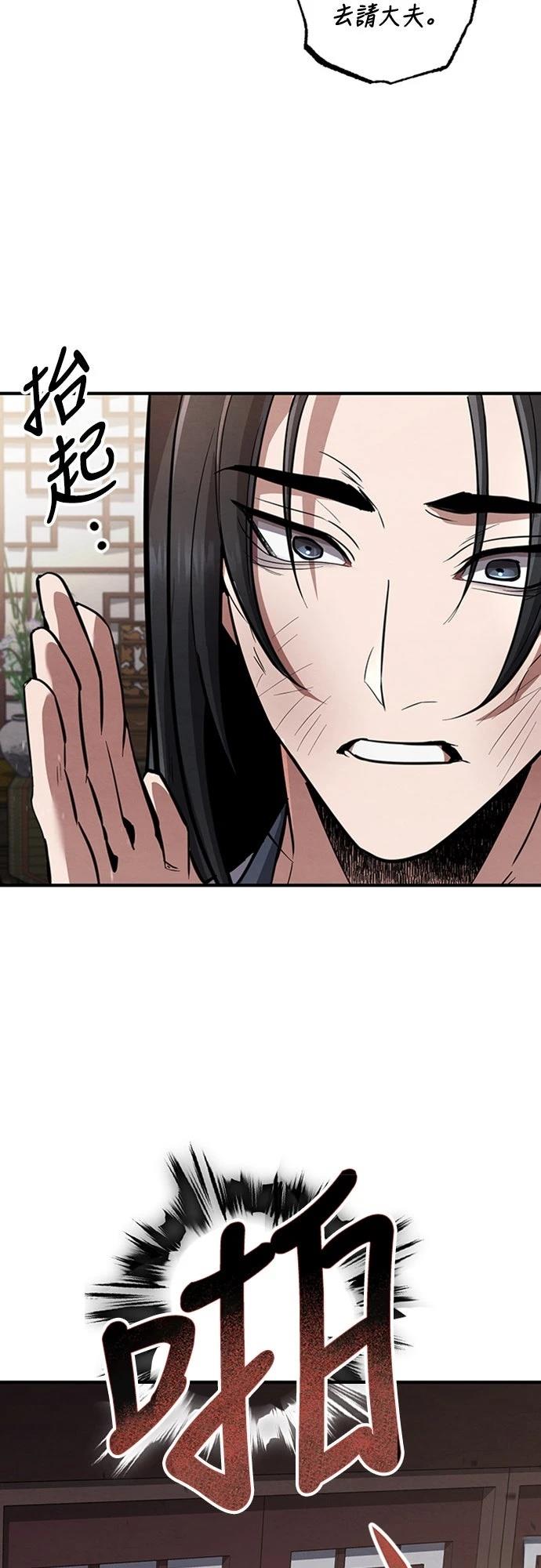 第1话71