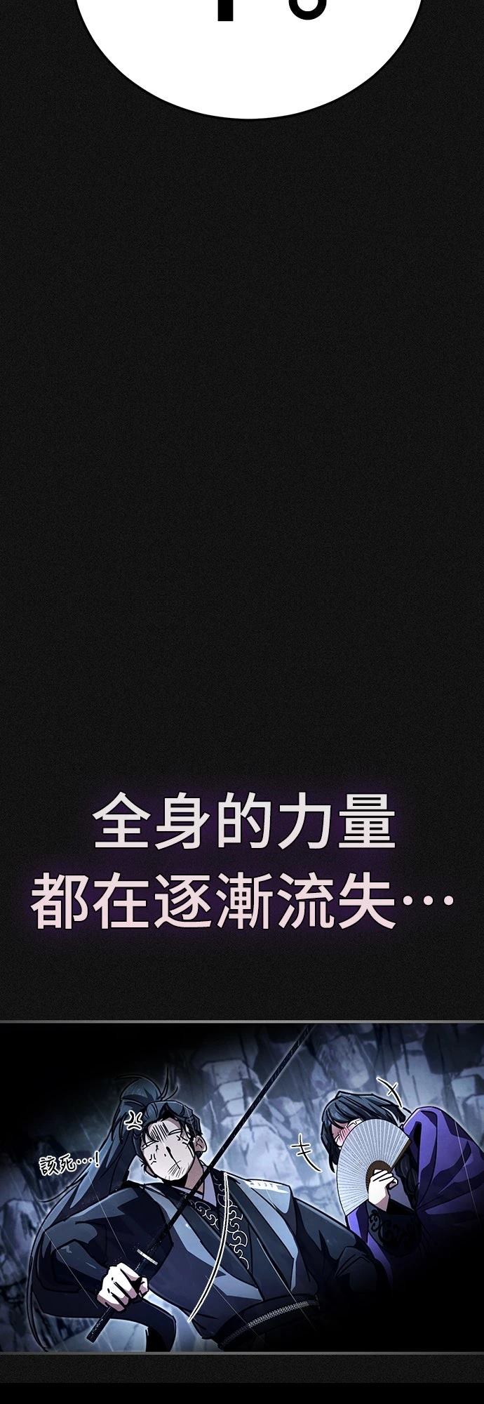 第1话51