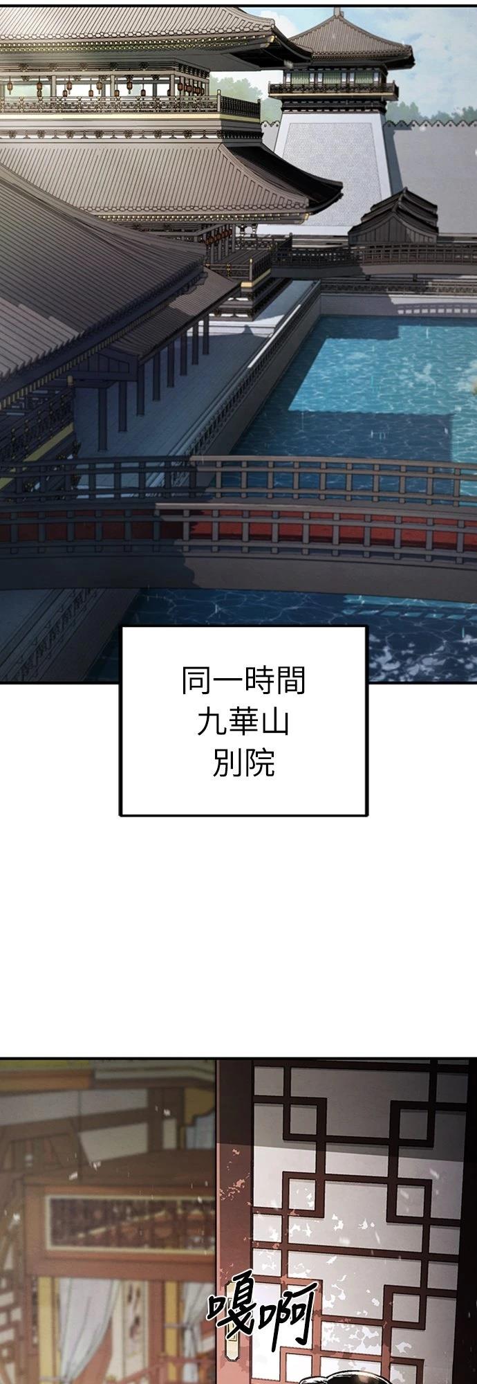 第1话58