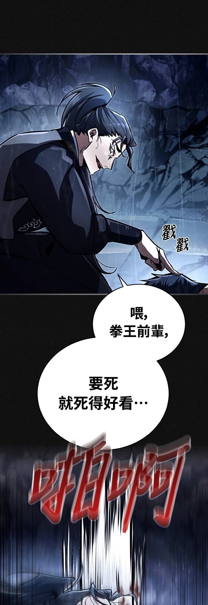 第1话48