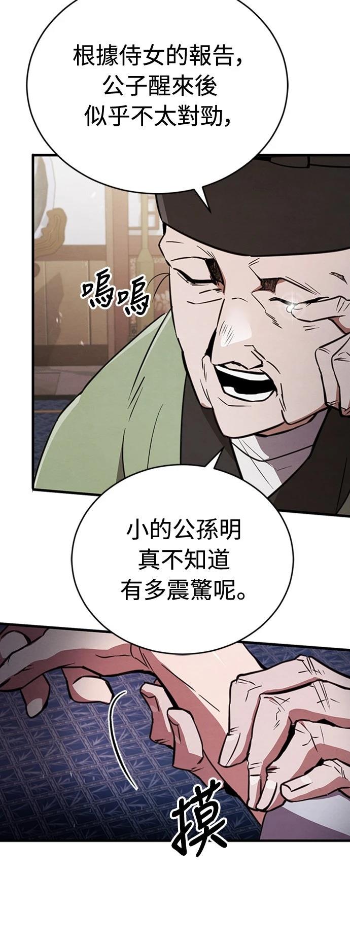 第1话91